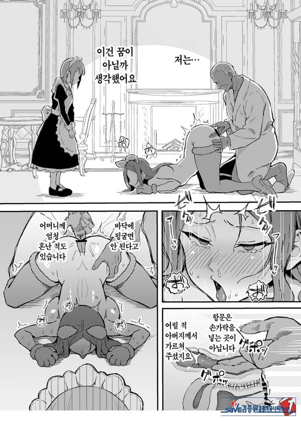 동경하던 선배 메이드장의 밤시중을 견학하다