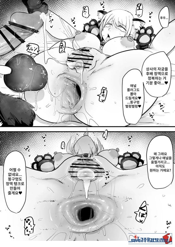 회사 선배가 짜증나기 때문에 순종적인 암컷 구멍이 될 때까지 개발한다