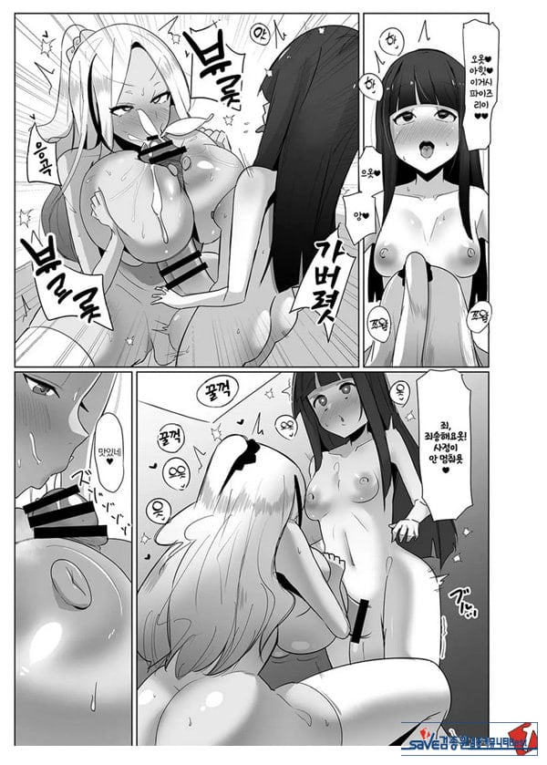 파파카츠 아뇨... 후타카츠입니다!