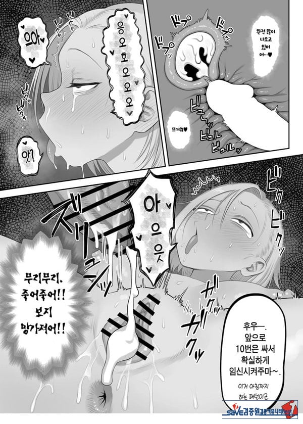 츤데레 파더콘 쿠사가야 양