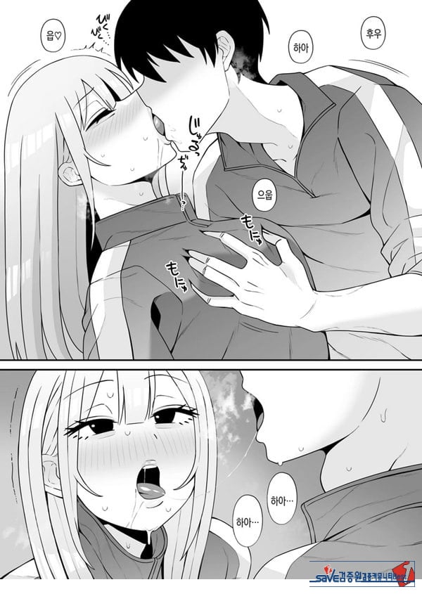 편리한 소꿉친구와