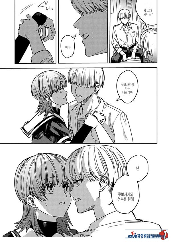 취약성 아이덴티티
