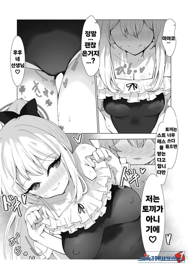 얇은 수영복은 좋아하세요