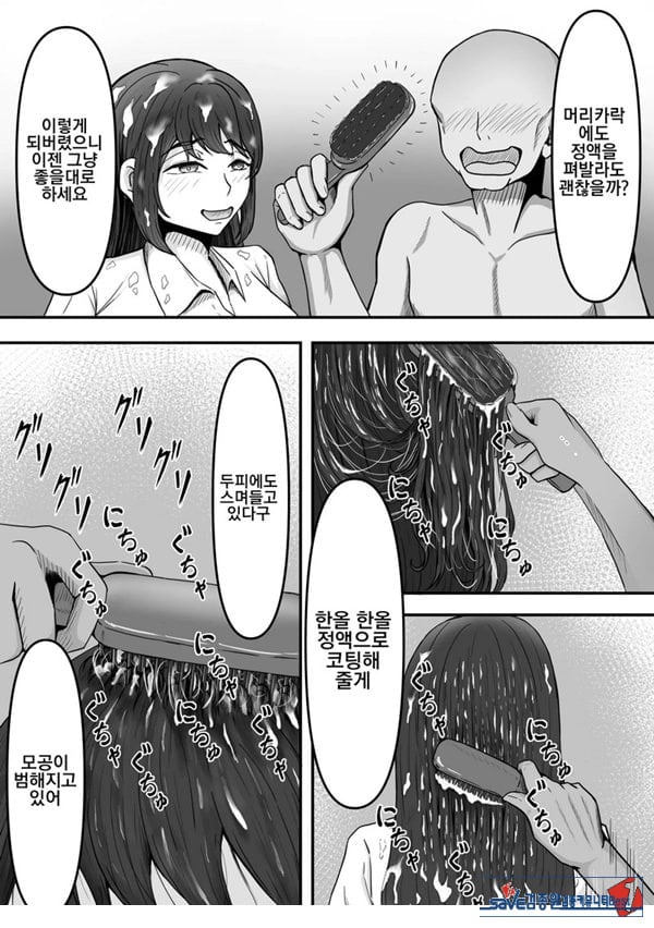 붓카케! ~착의정액 클럽~