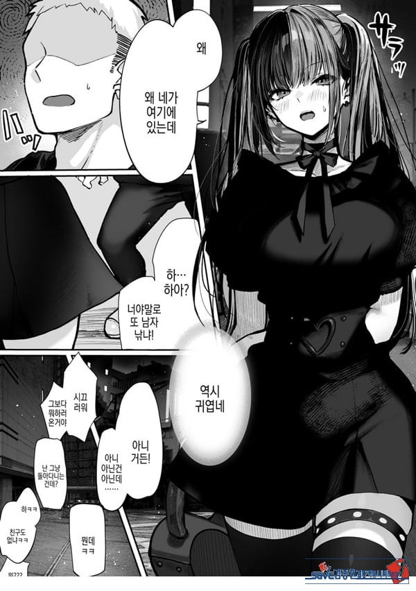 타친포하고있던 지뢰계 쨩이 덫에 걸리는 이야기