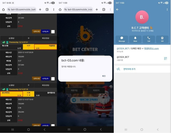 벳센터 먹튀 확정