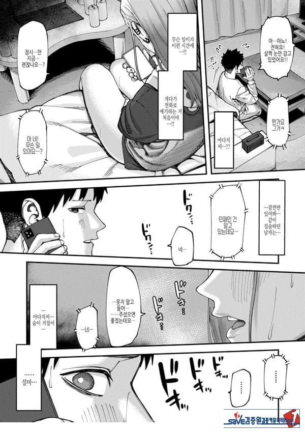 벽 한장