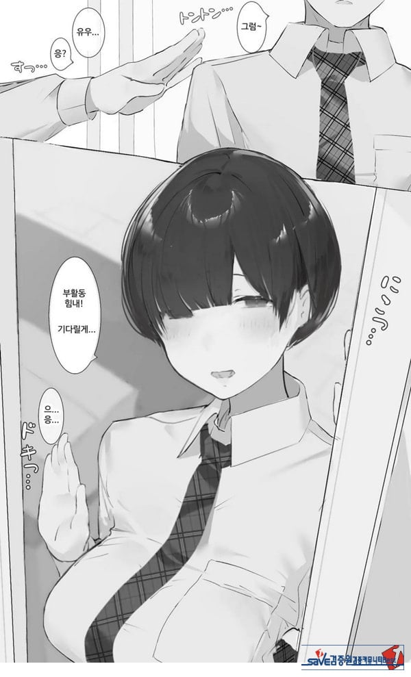 Toxic JK NTR 사후 보고
