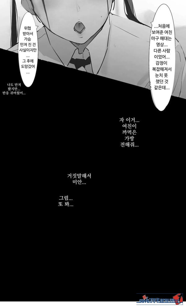 Toxic JK NTR 사후 보고