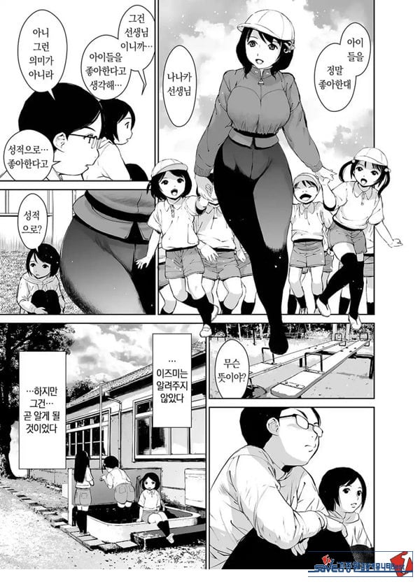 나나카 선생님의 성교육