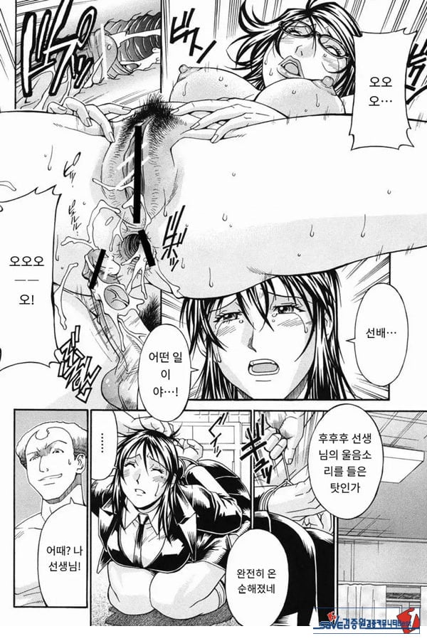 성수교실 산화