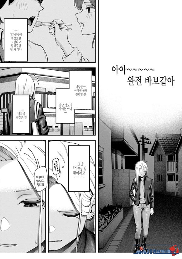 벽 한장 속