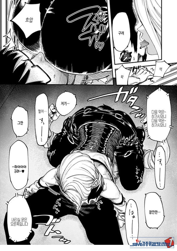 막차색향