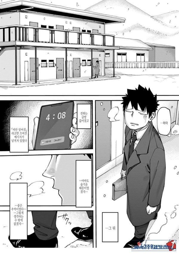벽 한장