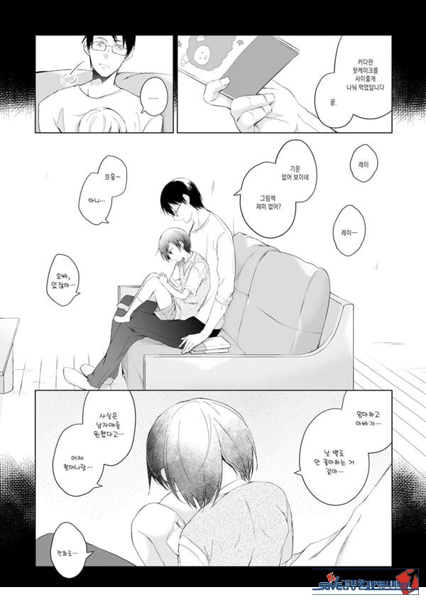 남장 플레이어 코스 ROM 촬영