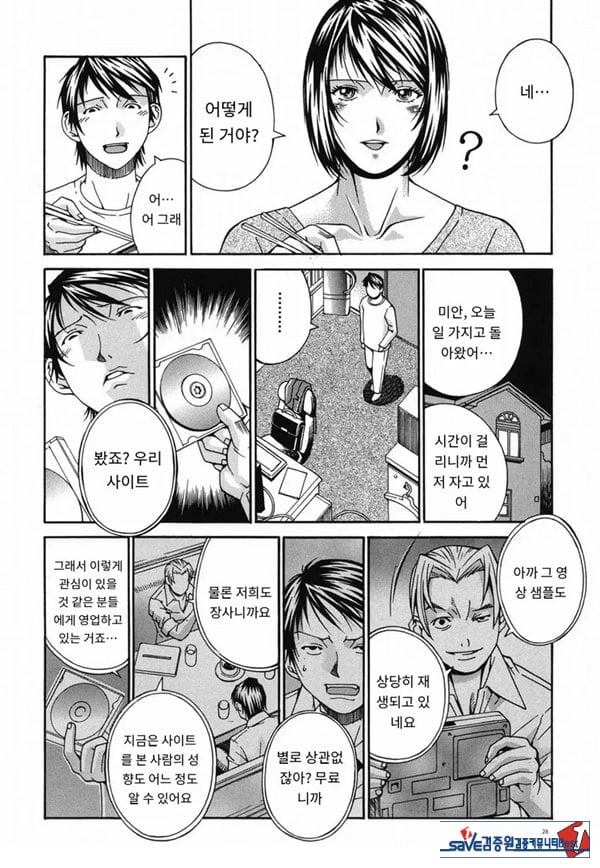 미처개발-후편
