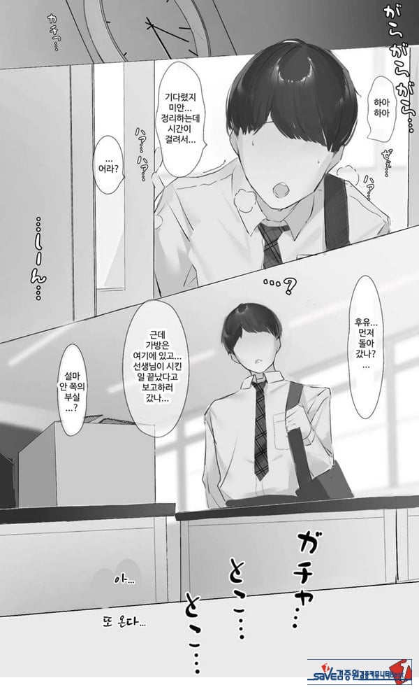 Toxic JK NTR 사후 보고