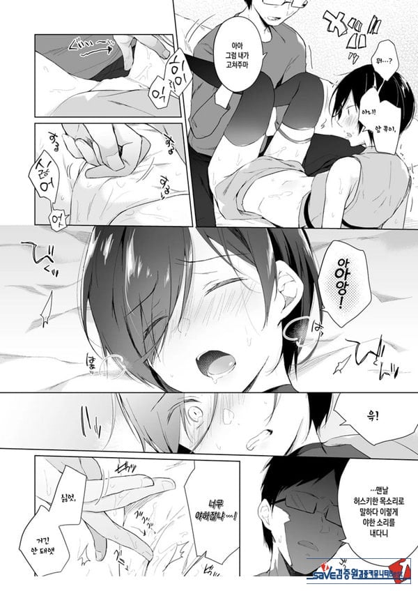 남장 플레이어 코스 ROM 촬영