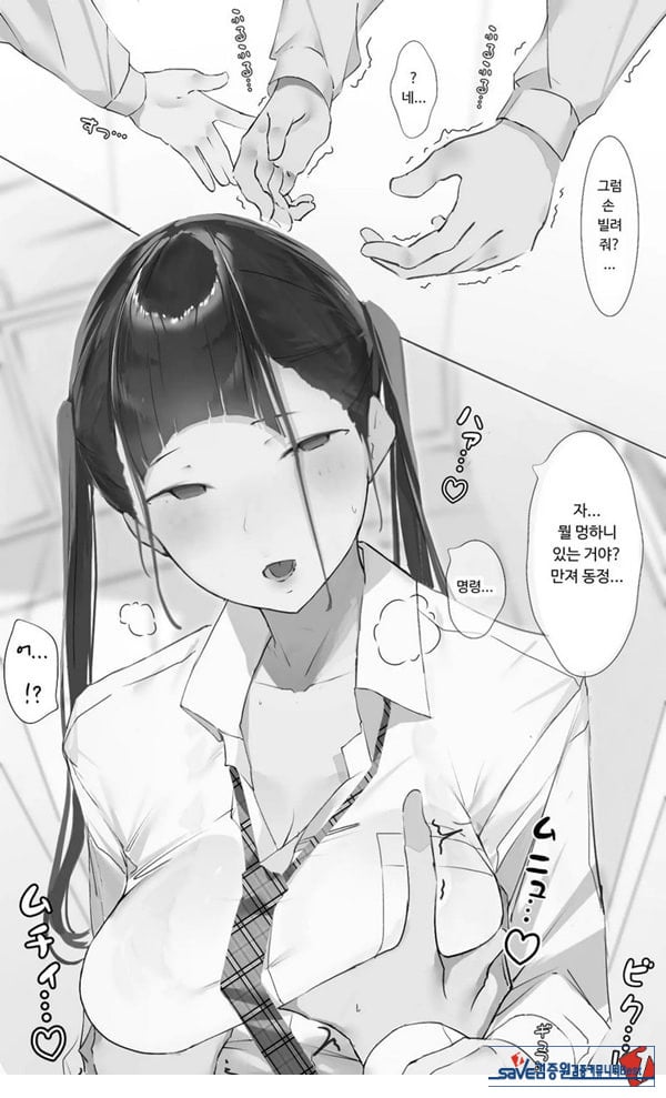 Toxic JK NTR 사후 보고