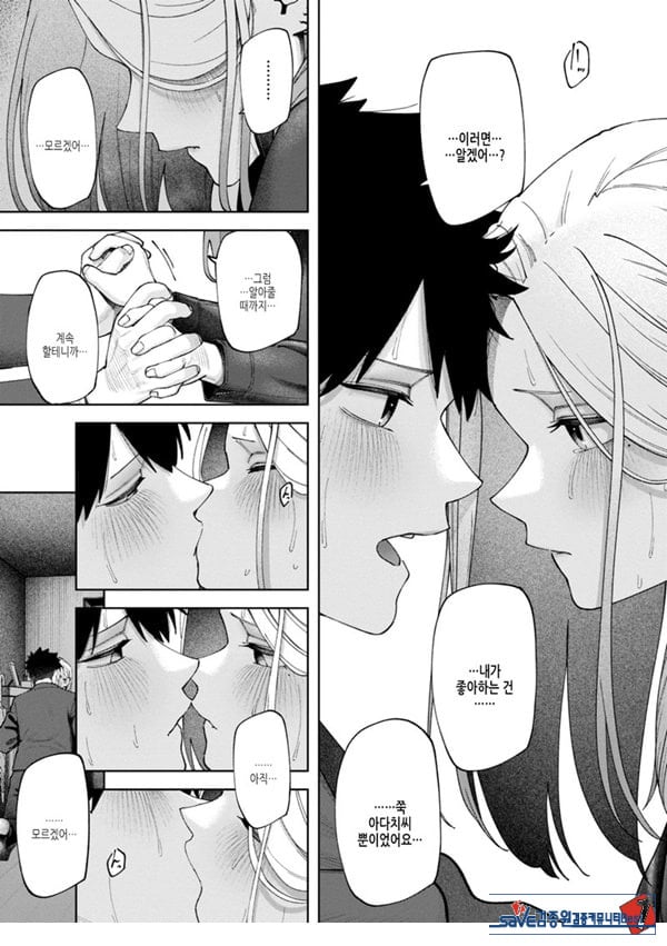 벽 한장 속
