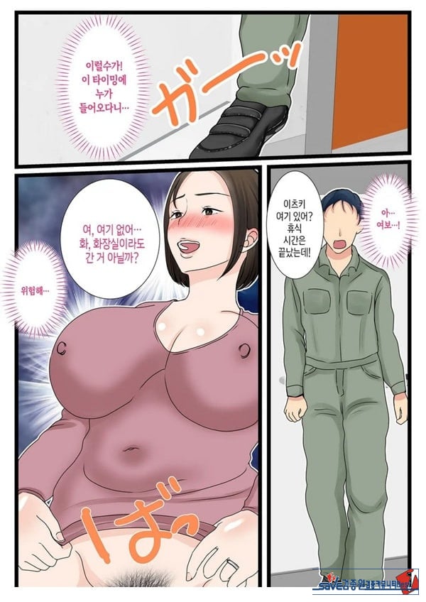 오오바 씨 댁의 어머니 ~ 제멋대로인 아들에게 순종하는 일상~