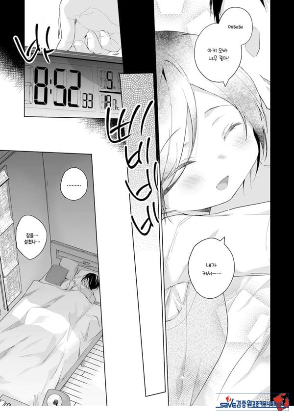 남장 플레이어 코스 ROM 촬영