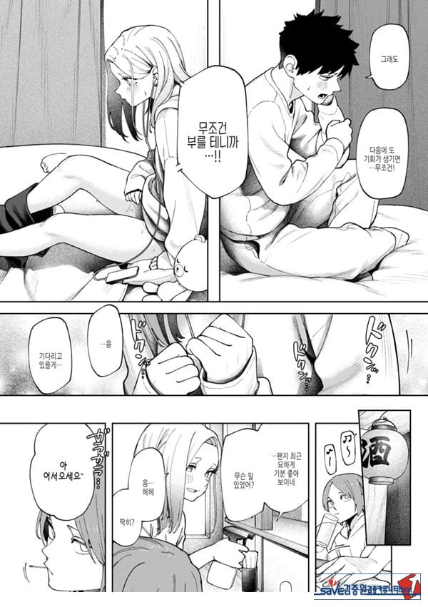 벽 한장 속