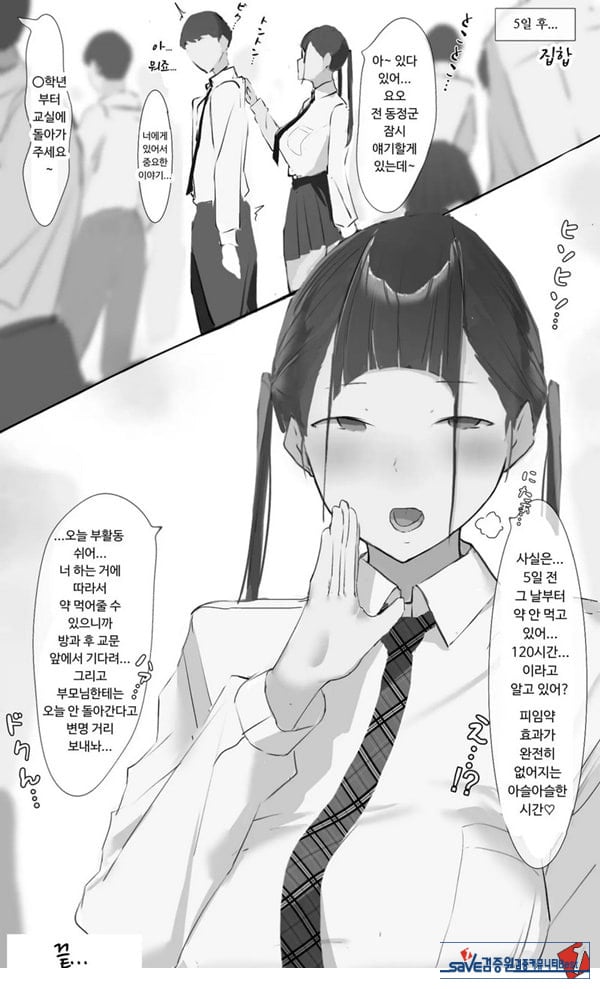 Toxic JK NTR 사후 보고