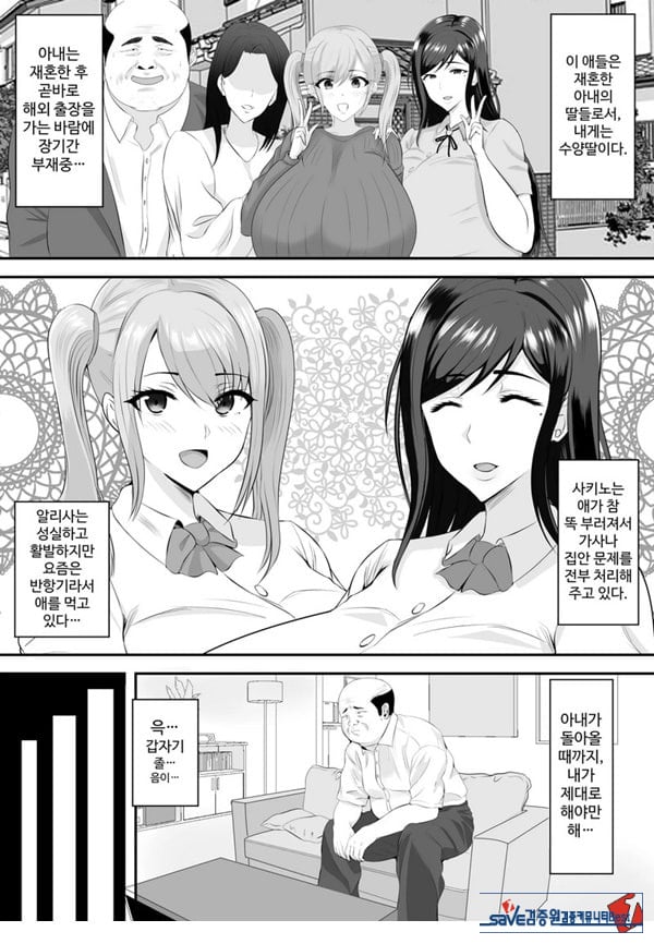 거유 JK를 구하고 싶다면 딸의 알몸을 맞춰 보아요