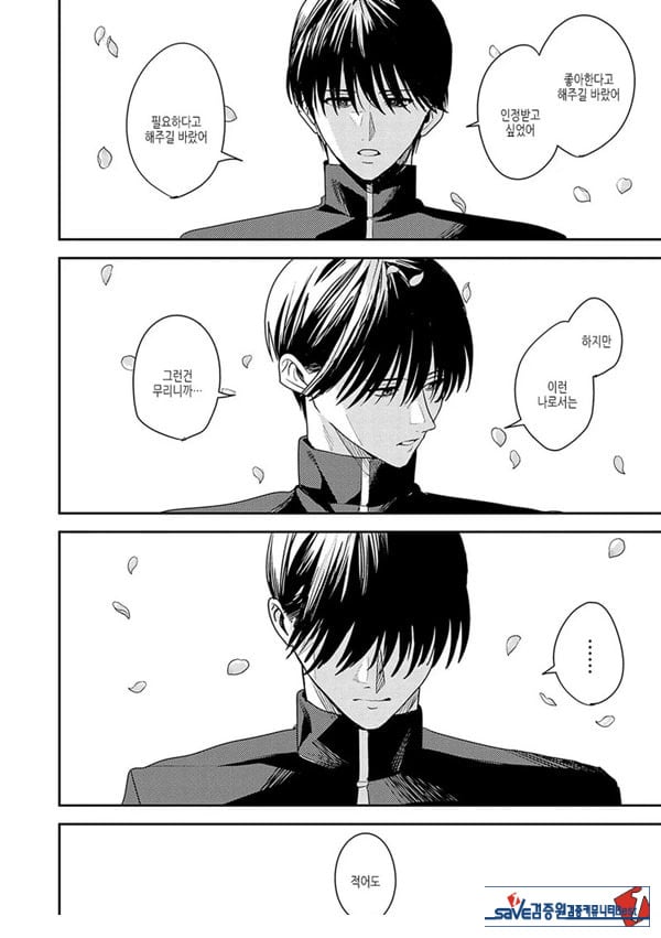꿈의 끝