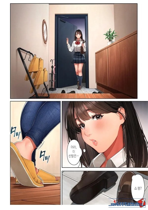 쿄코 씨는 소꿉친구의 엄마