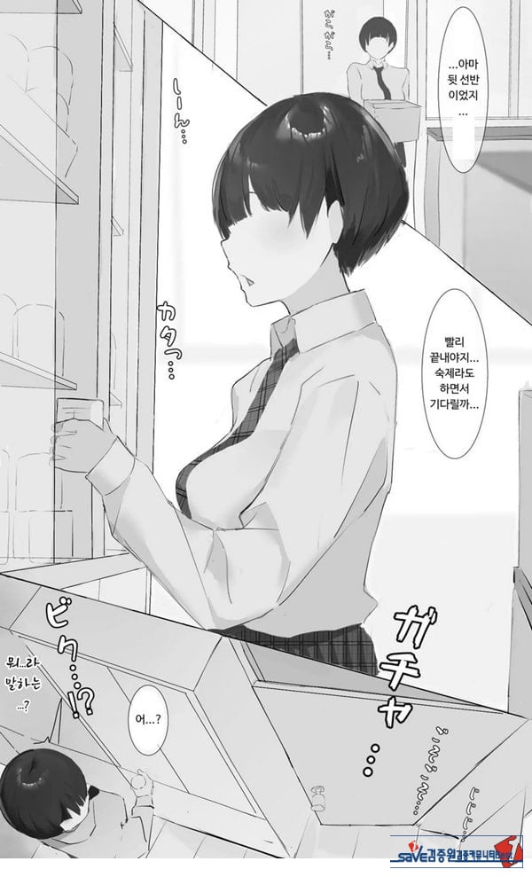 Toxic JK NTR 사후 보고