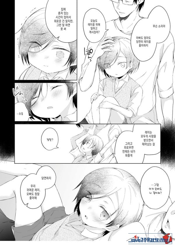 남장 플레이어 코스 ROM 촬영
