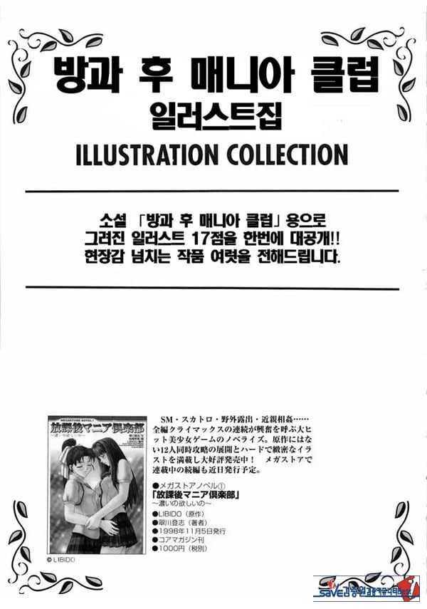 꿈속에서