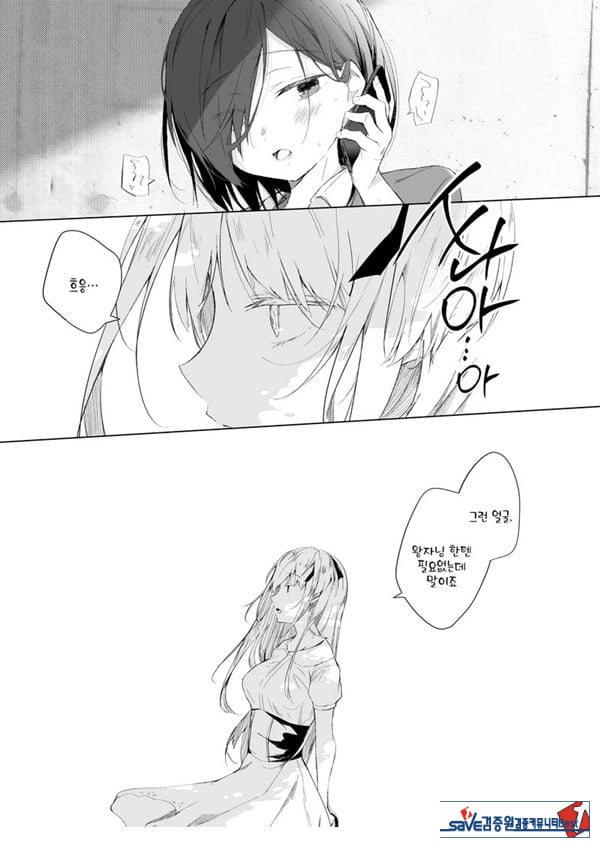 남장 플레이어 코스 ROM 촬영