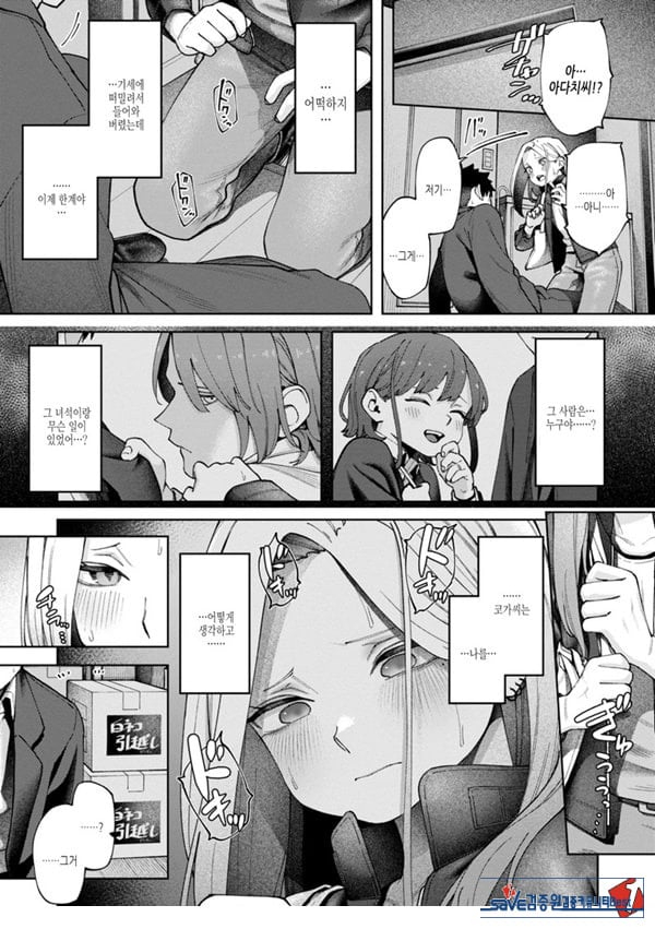 벽 한장 속