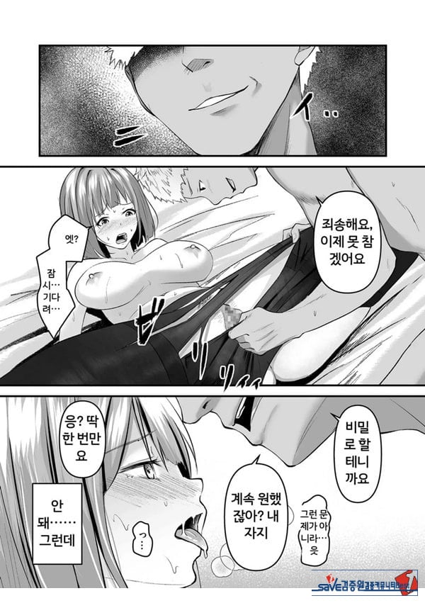 본 게임응 금지야!