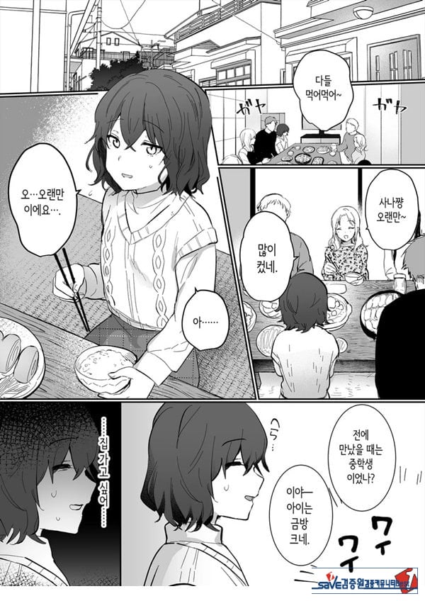 아싸 여고생의 첫경험은 사촌 언니의 남편과의 바람
