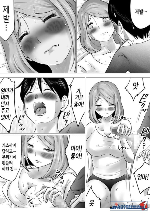 엄마를 향한 진심 사랑