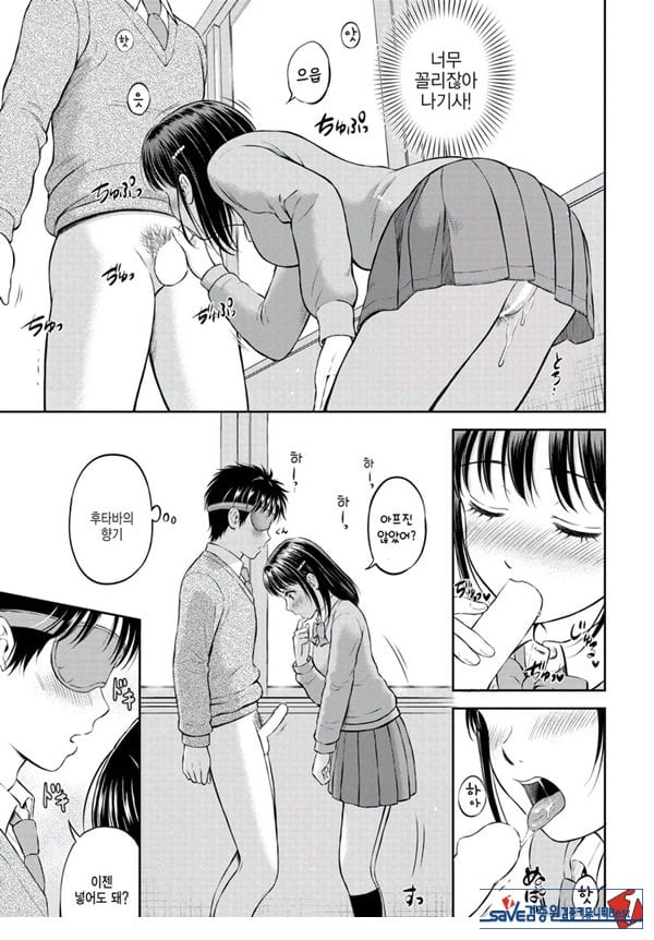 대신해 드릴게요 -중편-