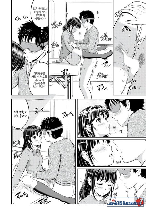 대신해 드릴게요 -중편-