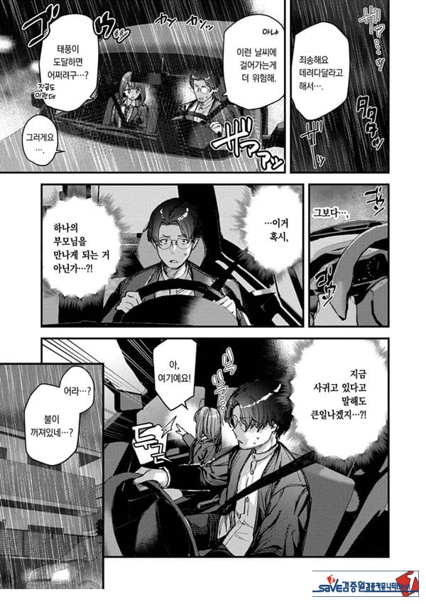 나만의 꽃-후편-