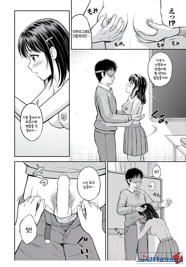 대신해 드릴게요 -전편-