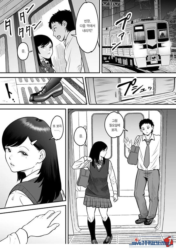 한 번 더 미야조노로 빼고 싶다
