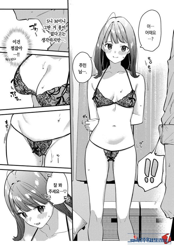 나만의 꽃-전편-