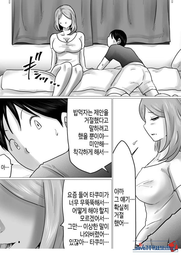 엄마를 향한 진심 사랑