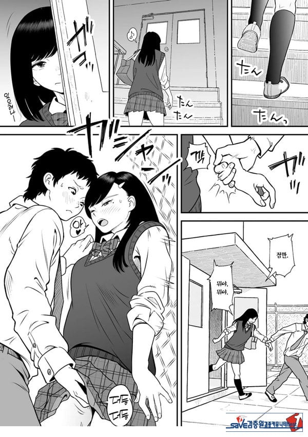 한 번 더 미야조노로 빼고 싶다