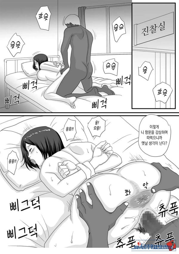 너가 바뀌는 계절