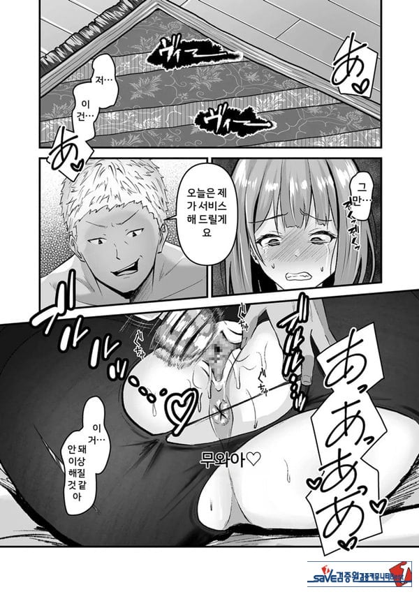 본 게임응 금지야!