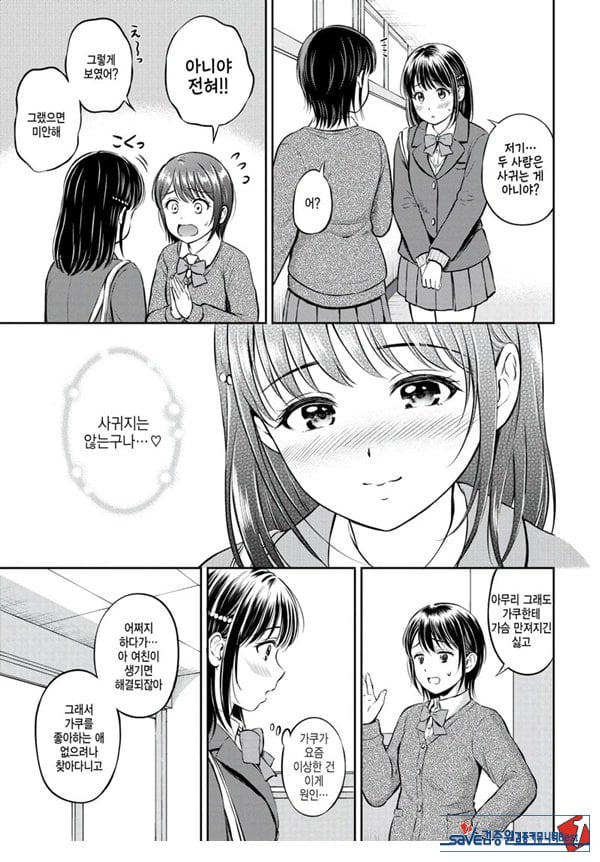 대신해 드릴게요 -전편-